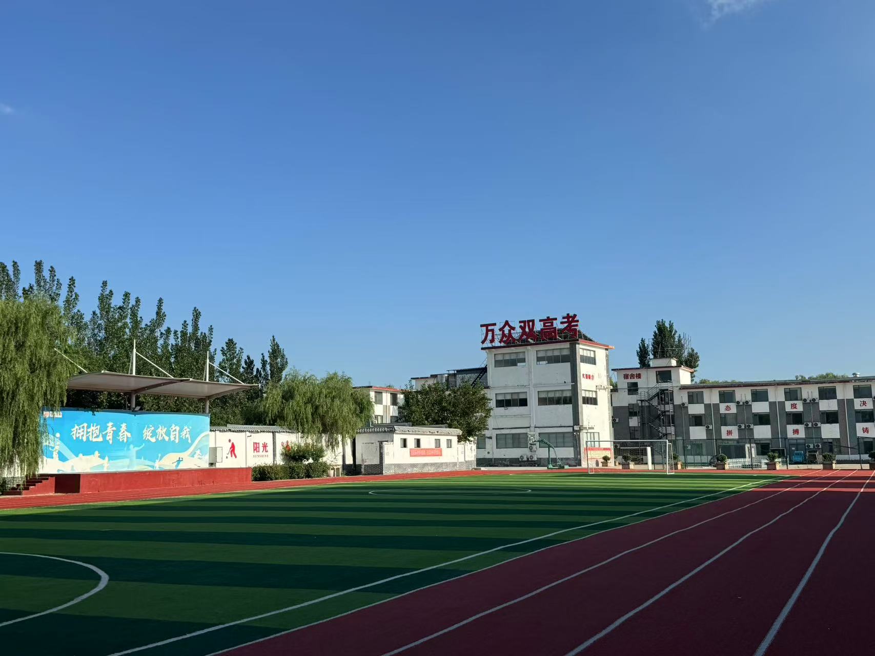 校园风采-4