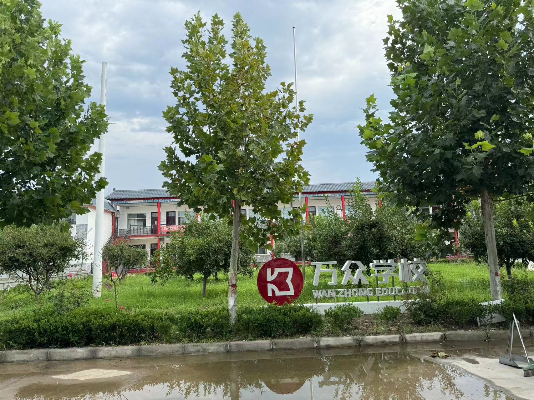 校园风采-1