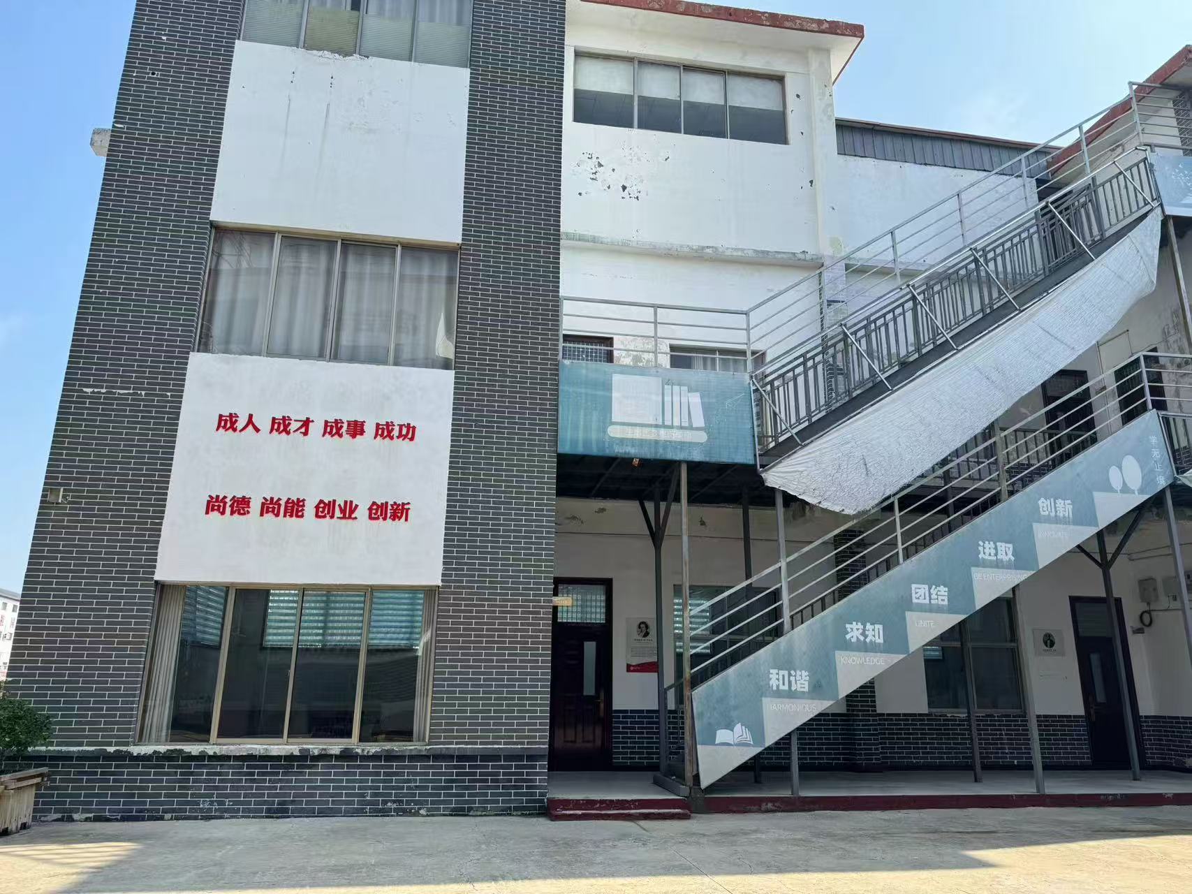 校园风采-5